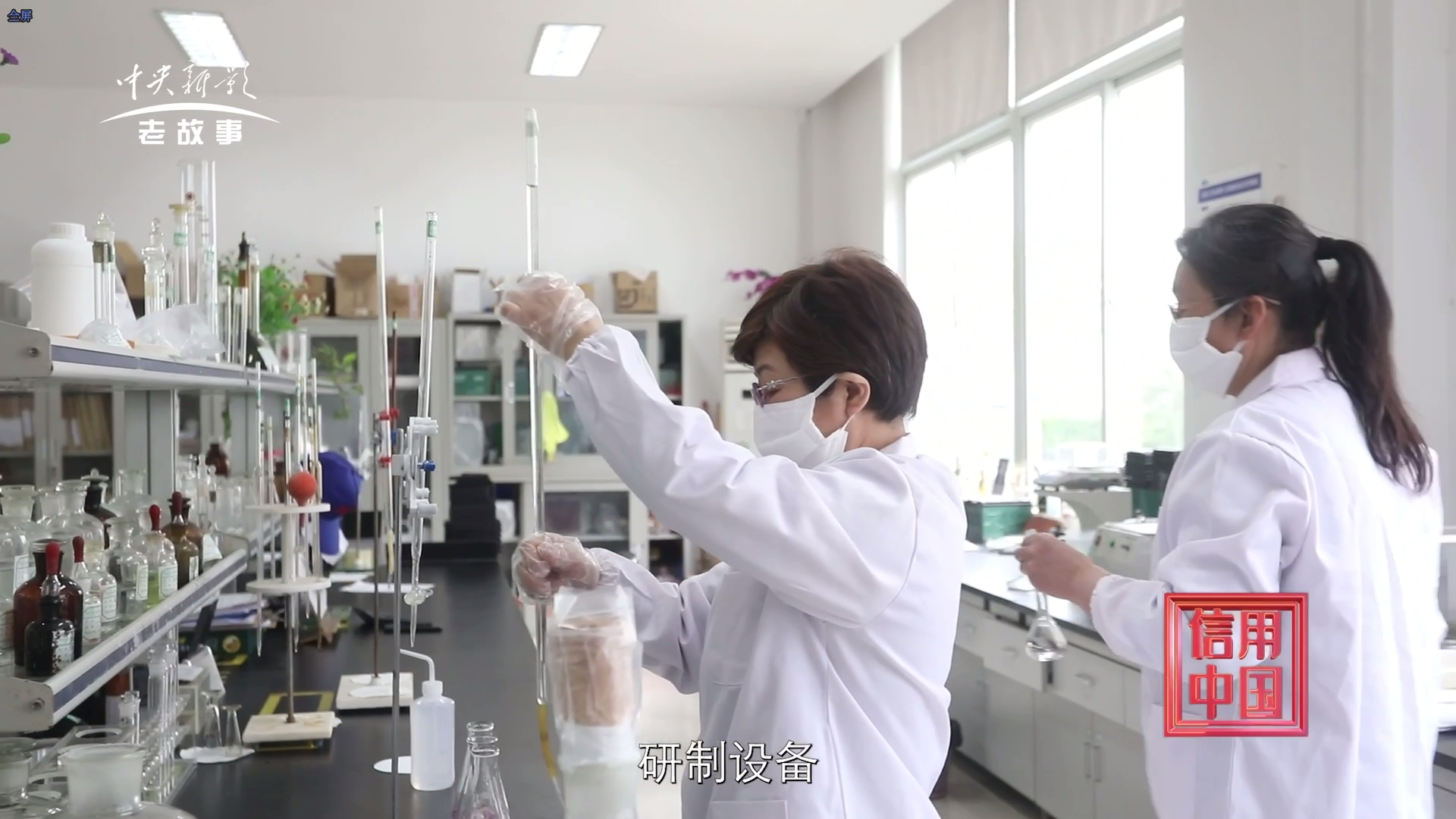 研發 (2).png