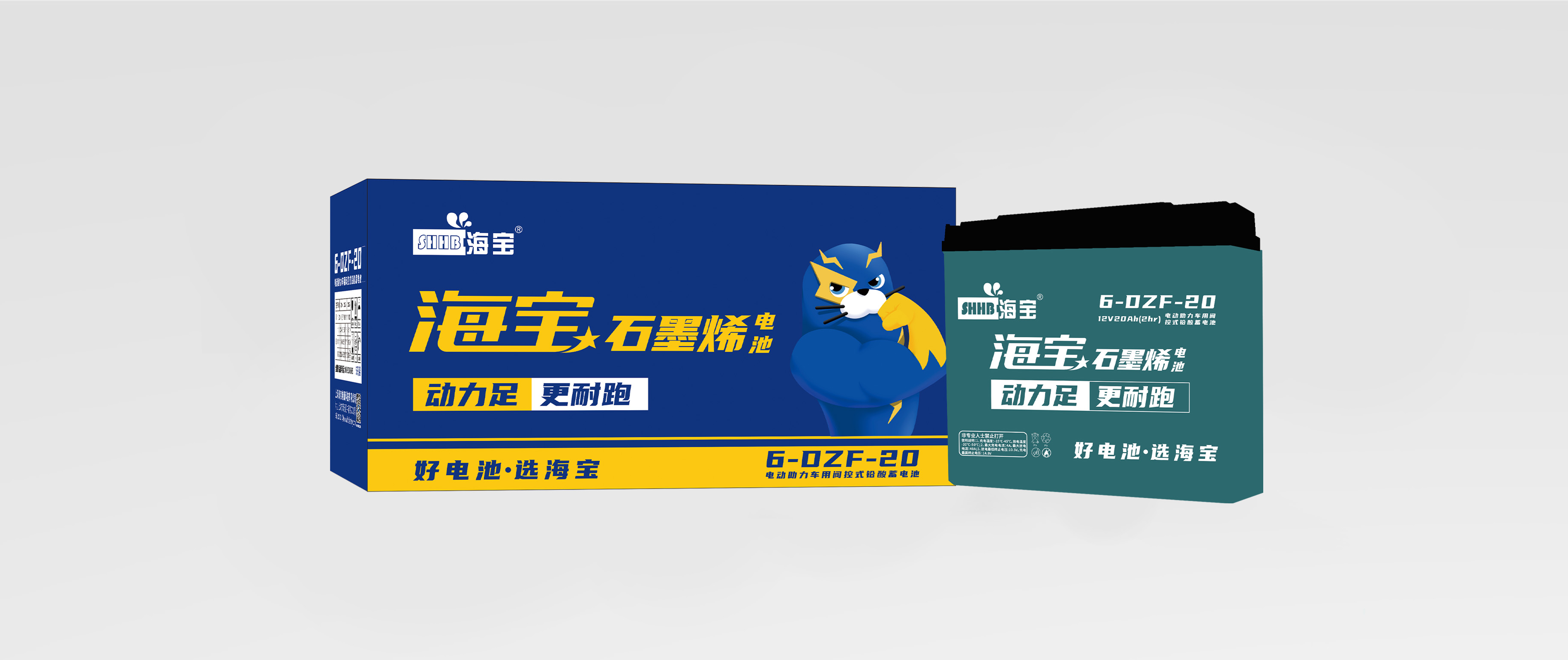 海寶石墨烯