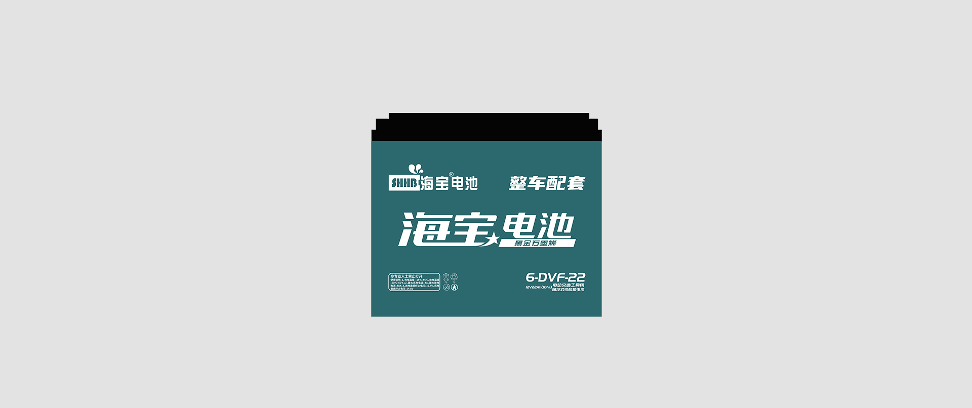 整車配套