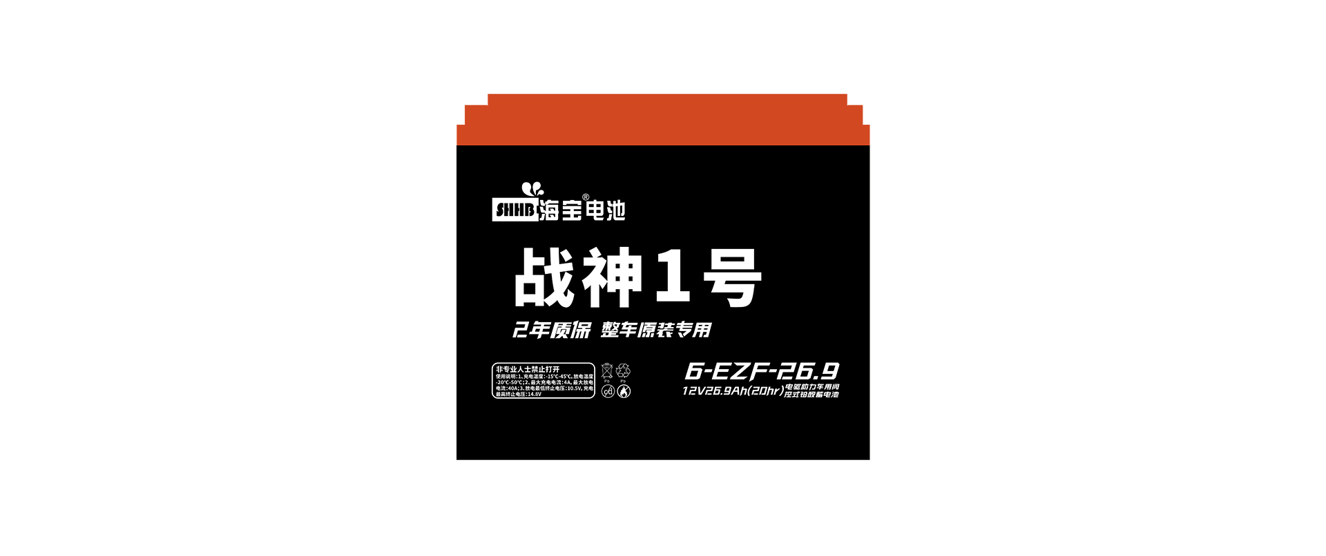 戰(zhàn)神1號