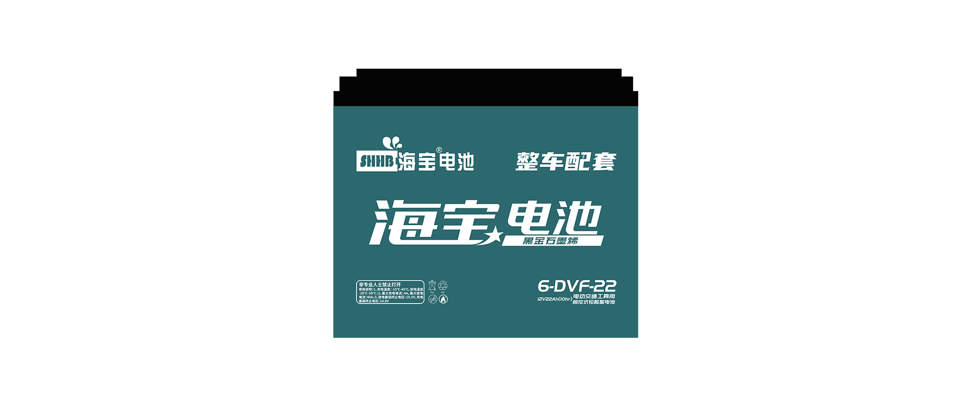 整車配套