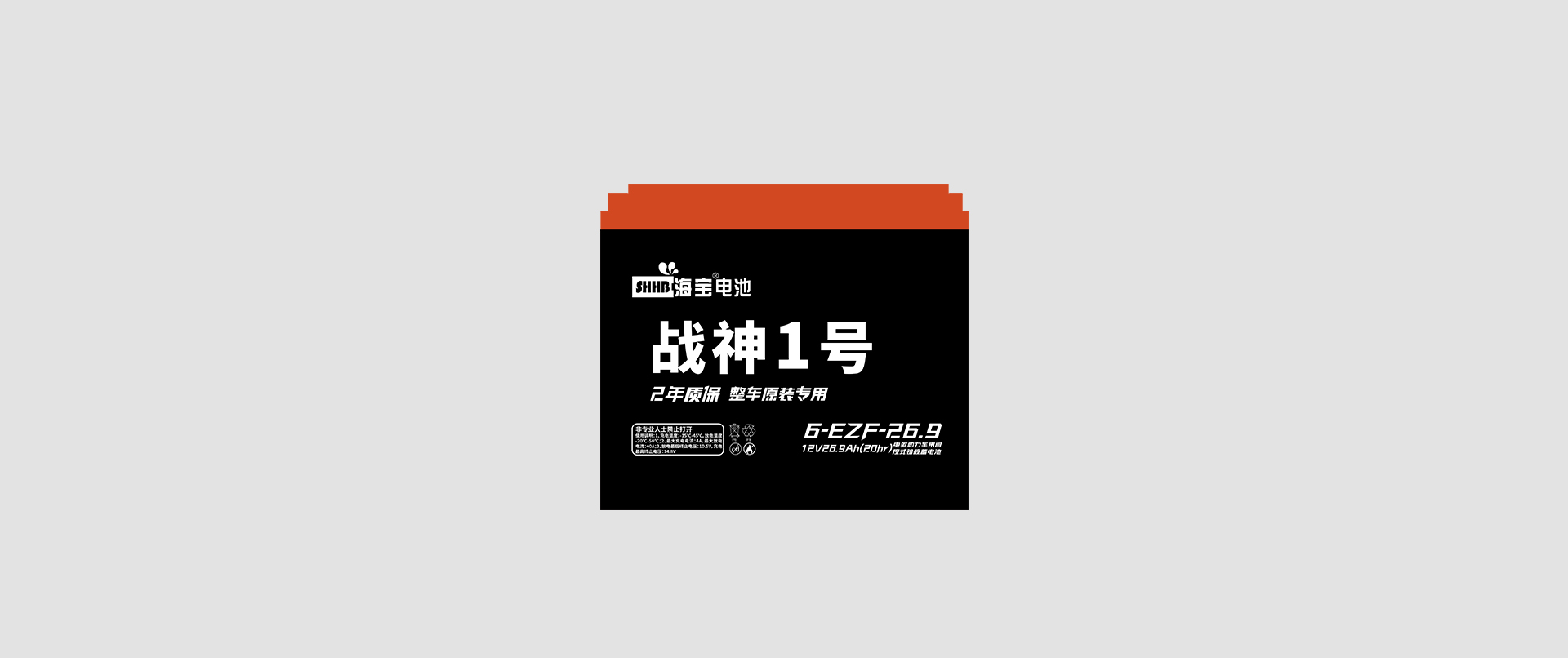 戰(zhàn)神1號(hào)